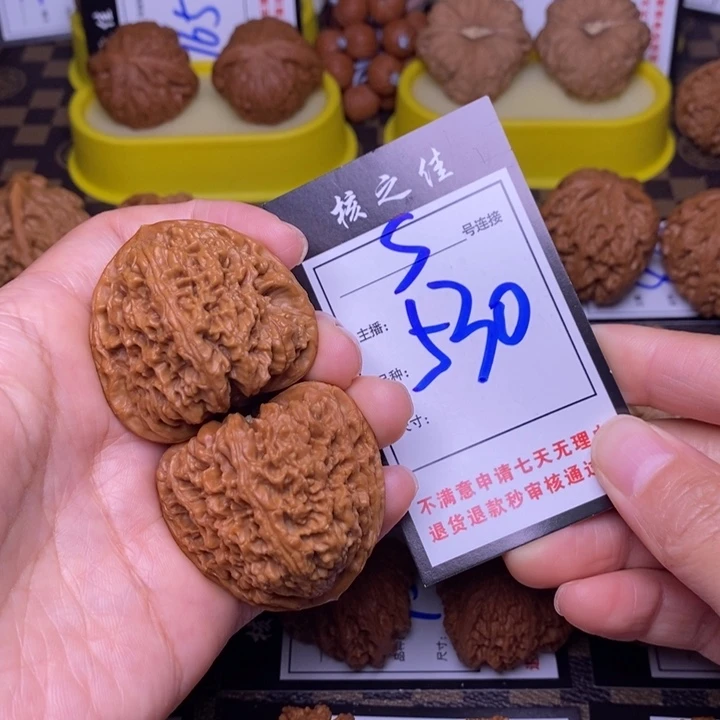 吊坠文玩核桃43南疆530
