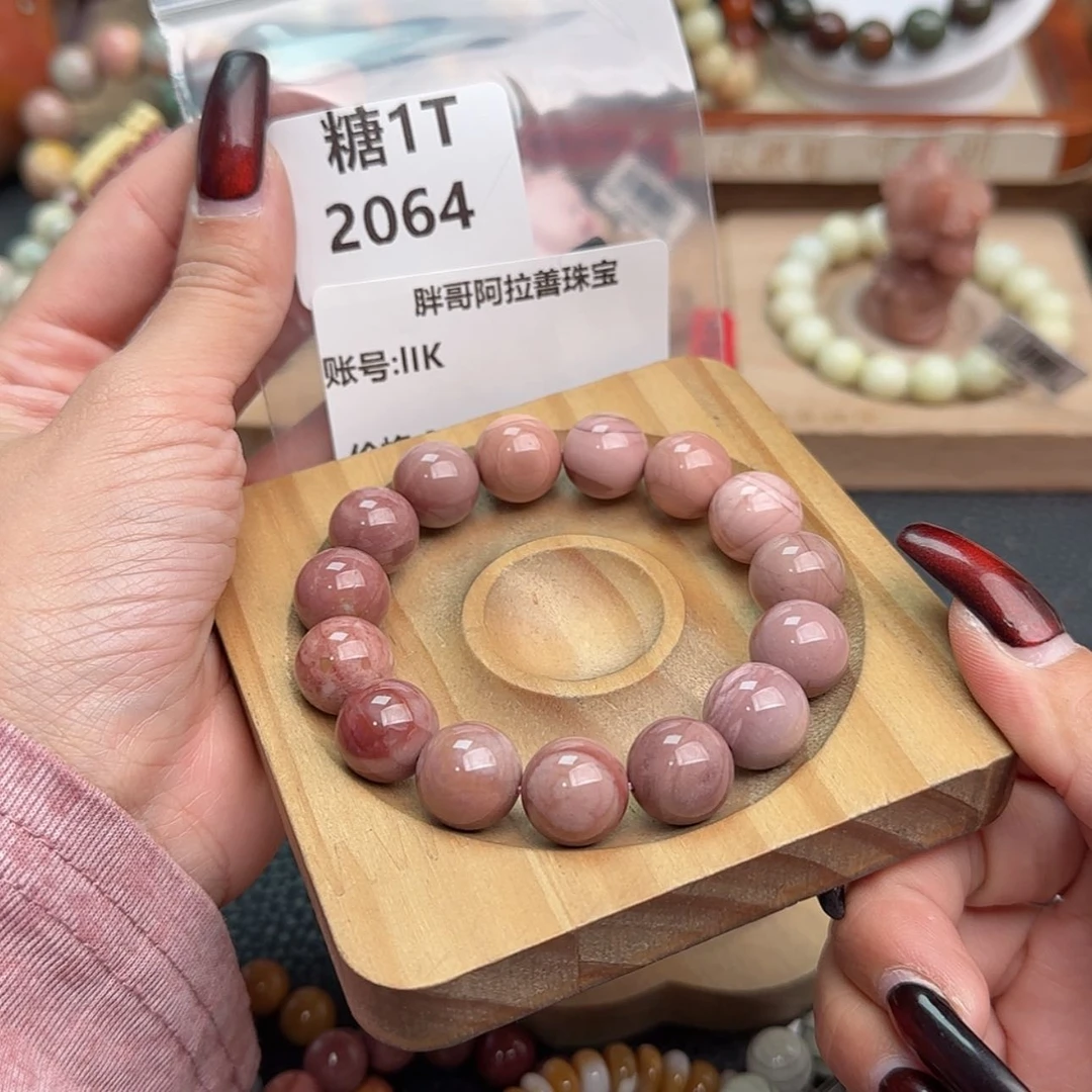 【闪购商品】石英质玉手链合金l*Kr 2064