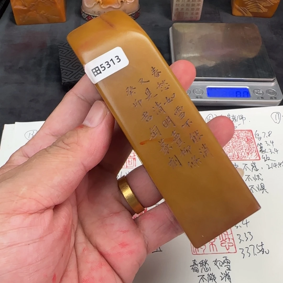 寿山石印石寿山石印材