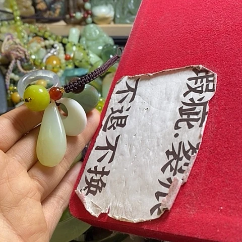 岫玉钥匙扣未镶嵌