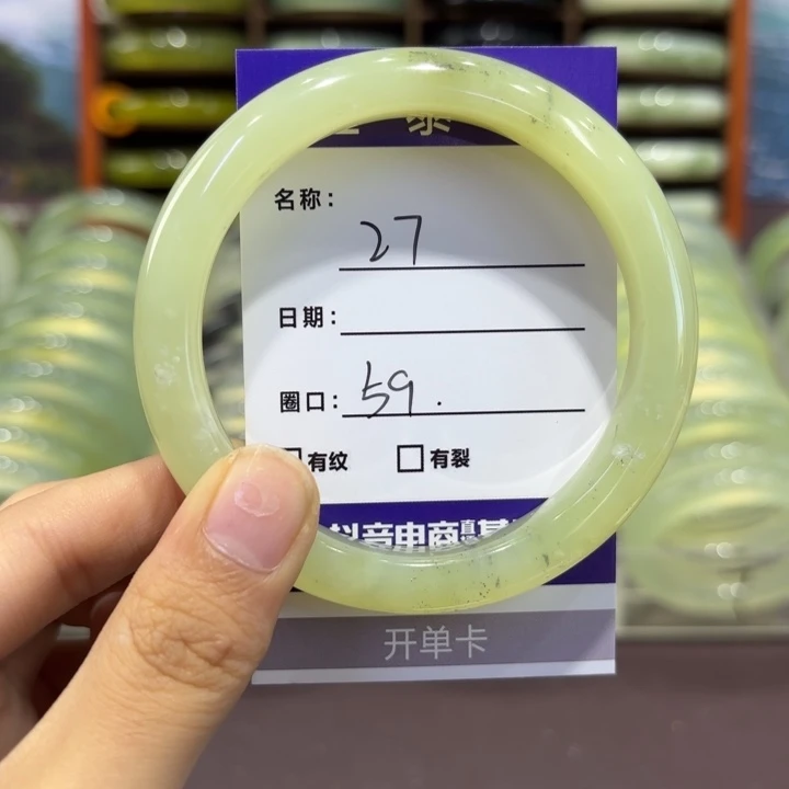 岫玉未镶嵌手镯天然
