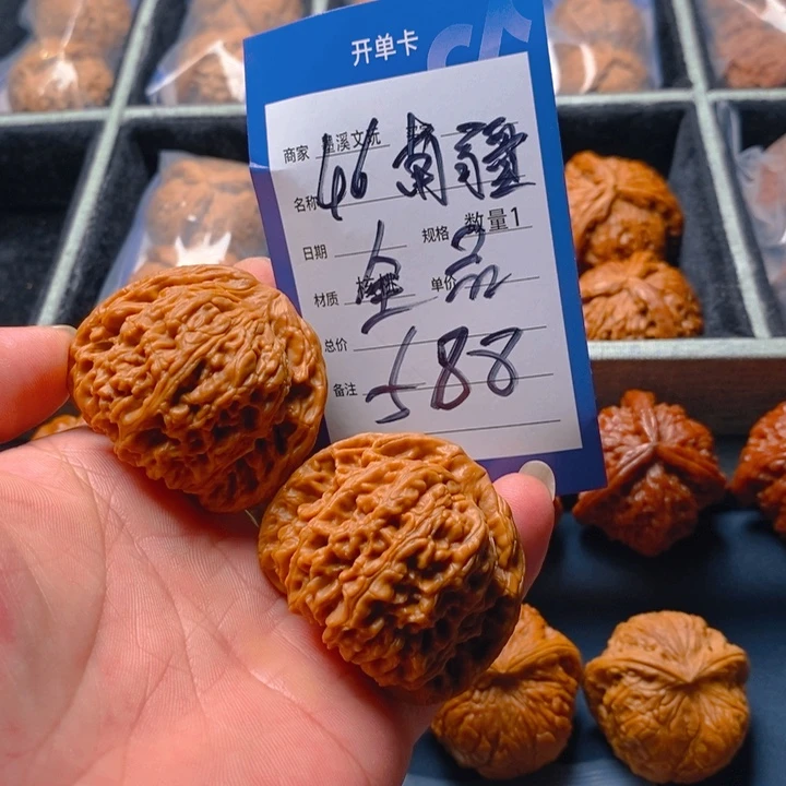 文玩核桃把件核桃