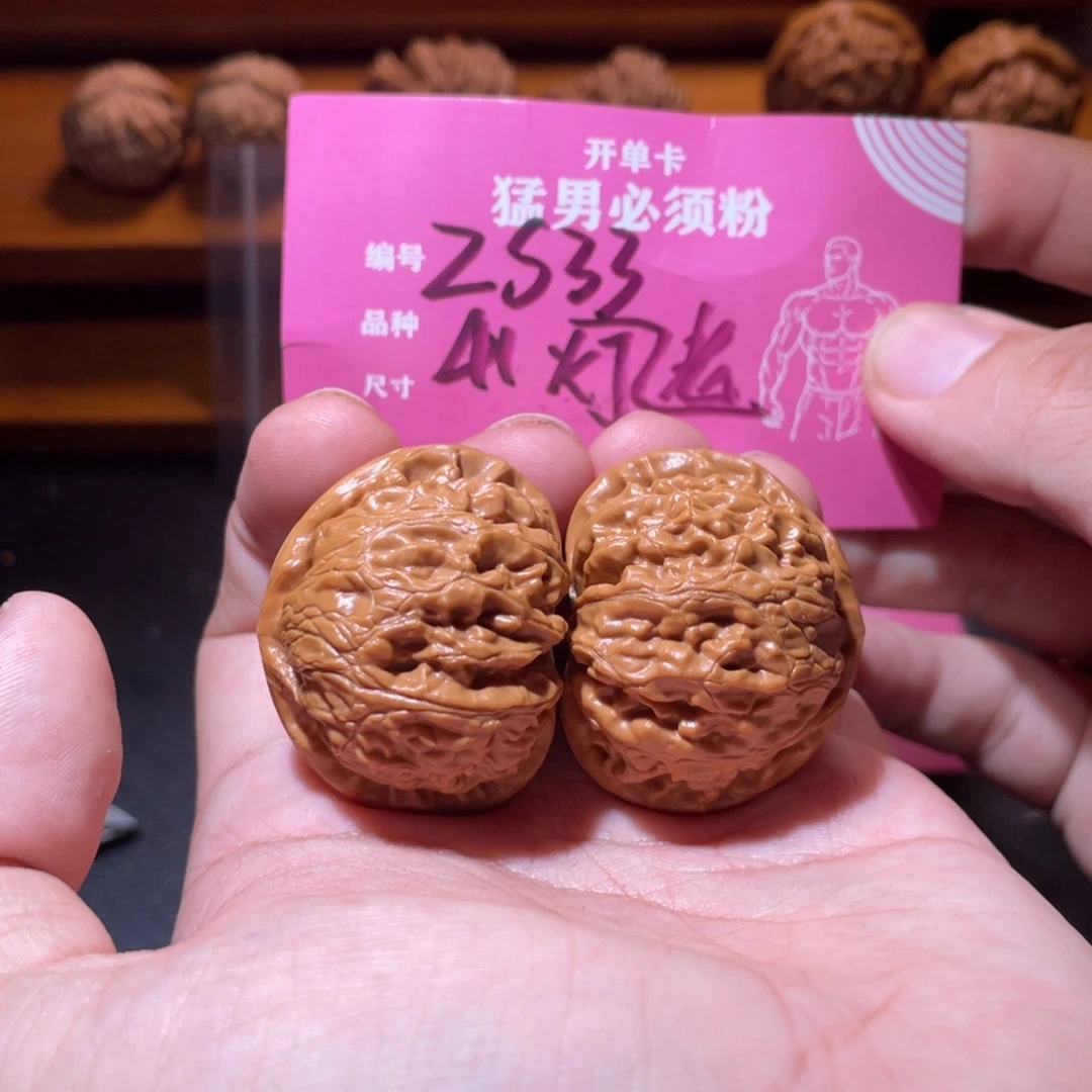 吊坠文玩核桃文玩