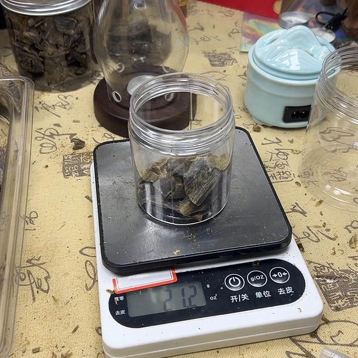 木***晴香料油叶子块料21克左右