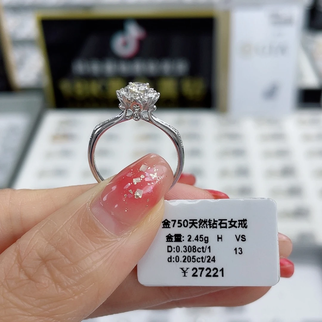 天然钻石戒指/指环18K金镶嵌