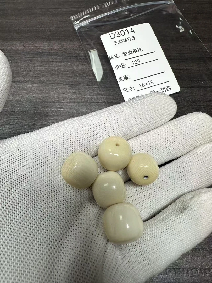 D3014老形单珠16 15果冻料冰料配饰