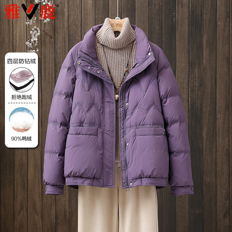 雅鹿旗舰店正品2025新款羽绒服女时尚大码显瘦小个子百搭保暖外套