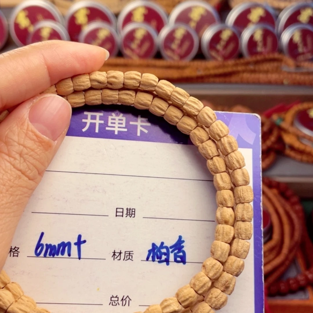 【闪购商品】柏香籽/百香籽手串