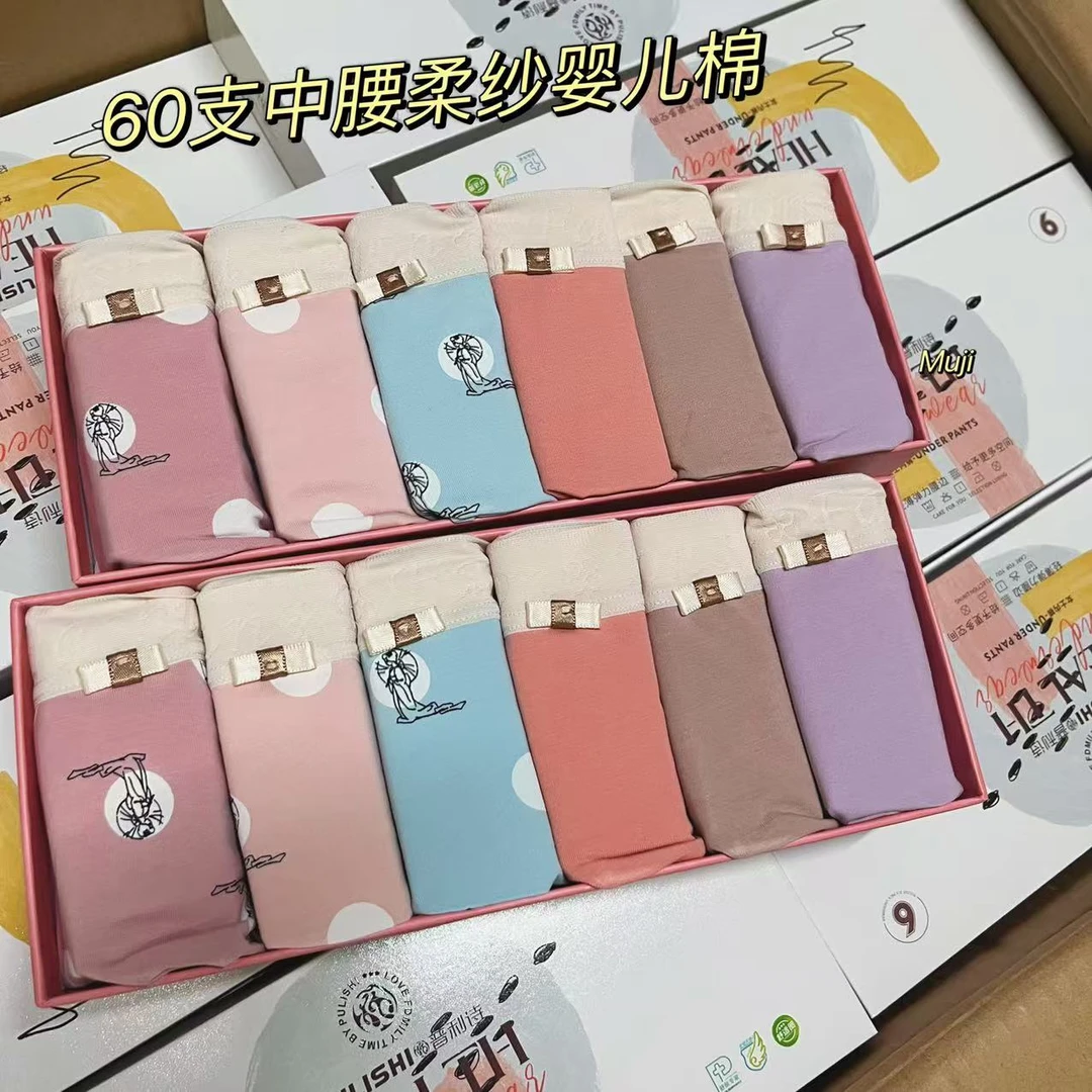 28009#中腰柔纱棉女士内裤