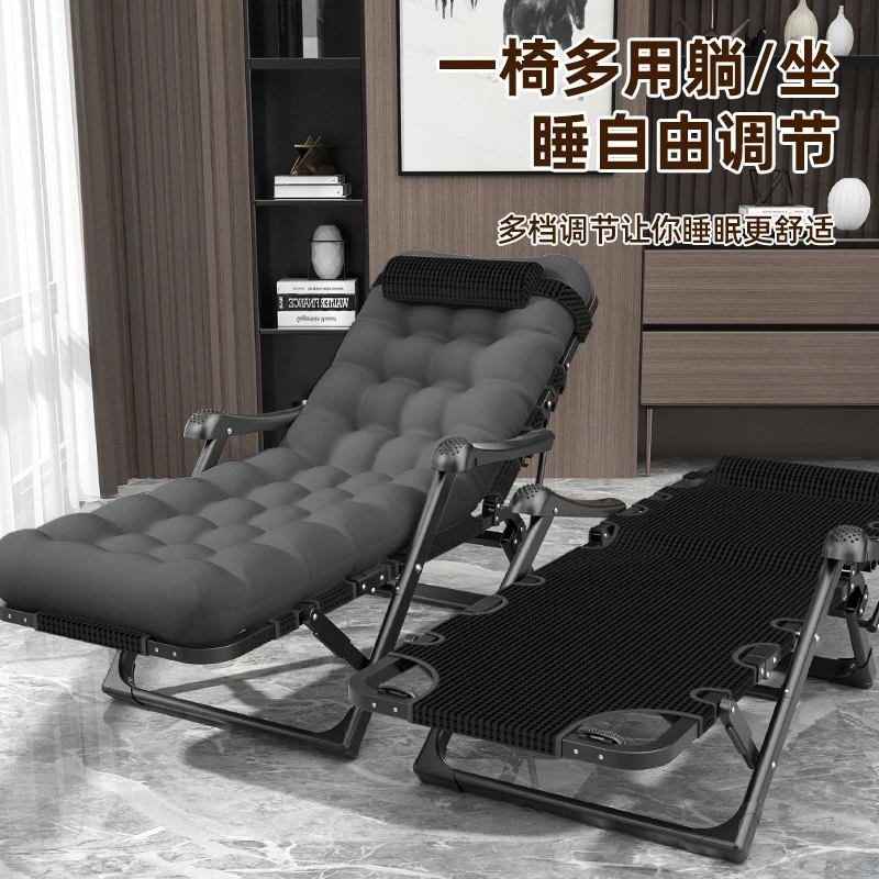 家用折叠躺椅阳台便携休闲午休午睡床靠背椅客厅办公室折叠床