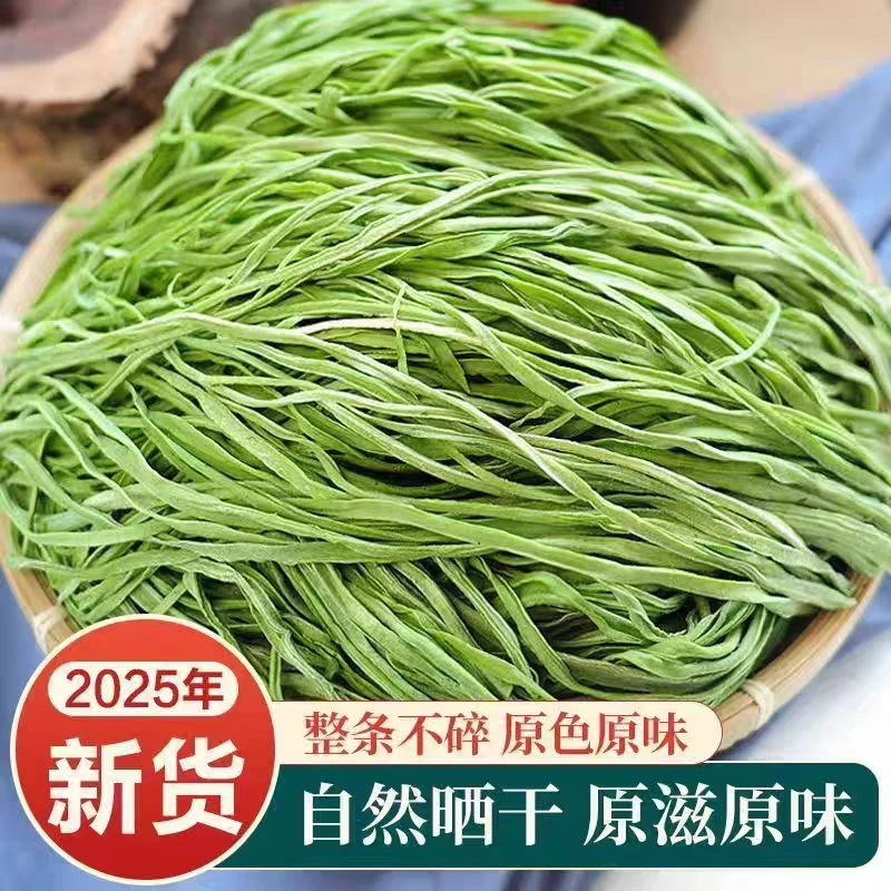 【贡菜干】湖南特产响菜农家晒干晒苔菜干苔干脱水脆嫩蔬菜250g-s6