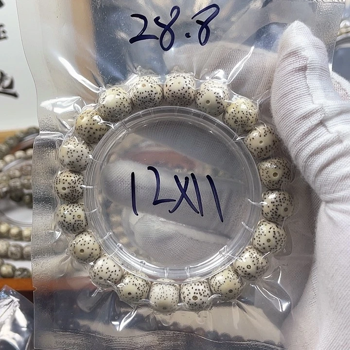 桃核手串星月菩提