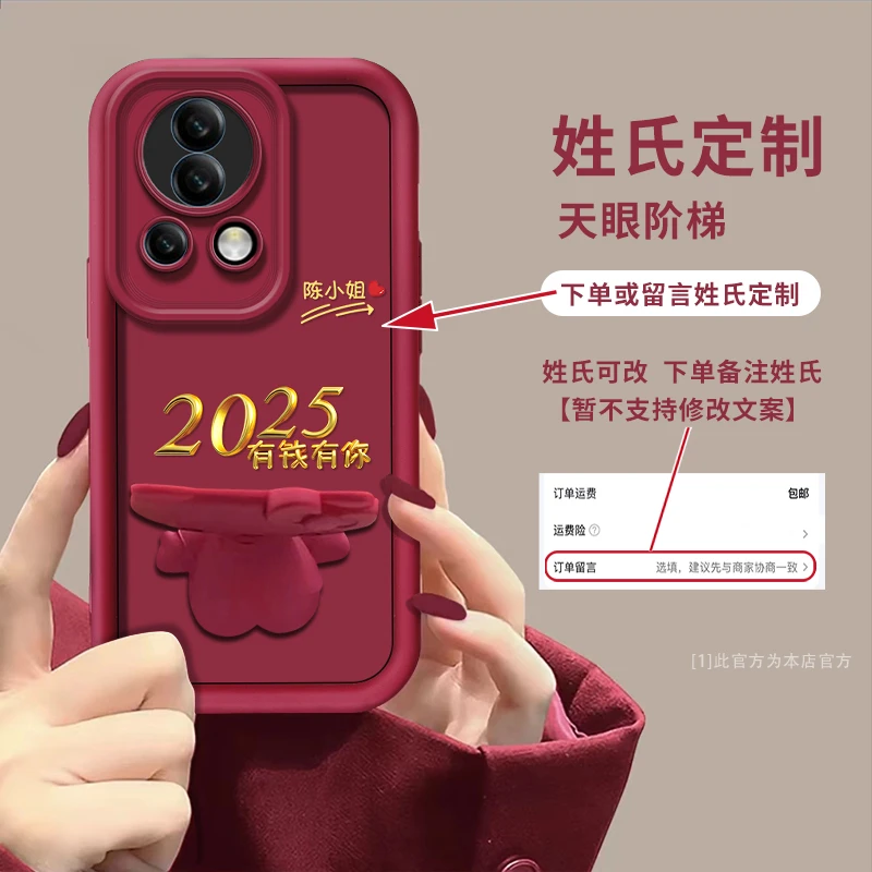 适用【华为nova12ultra】有钱有你百家姓定制手机壳猫咪支架防摔女