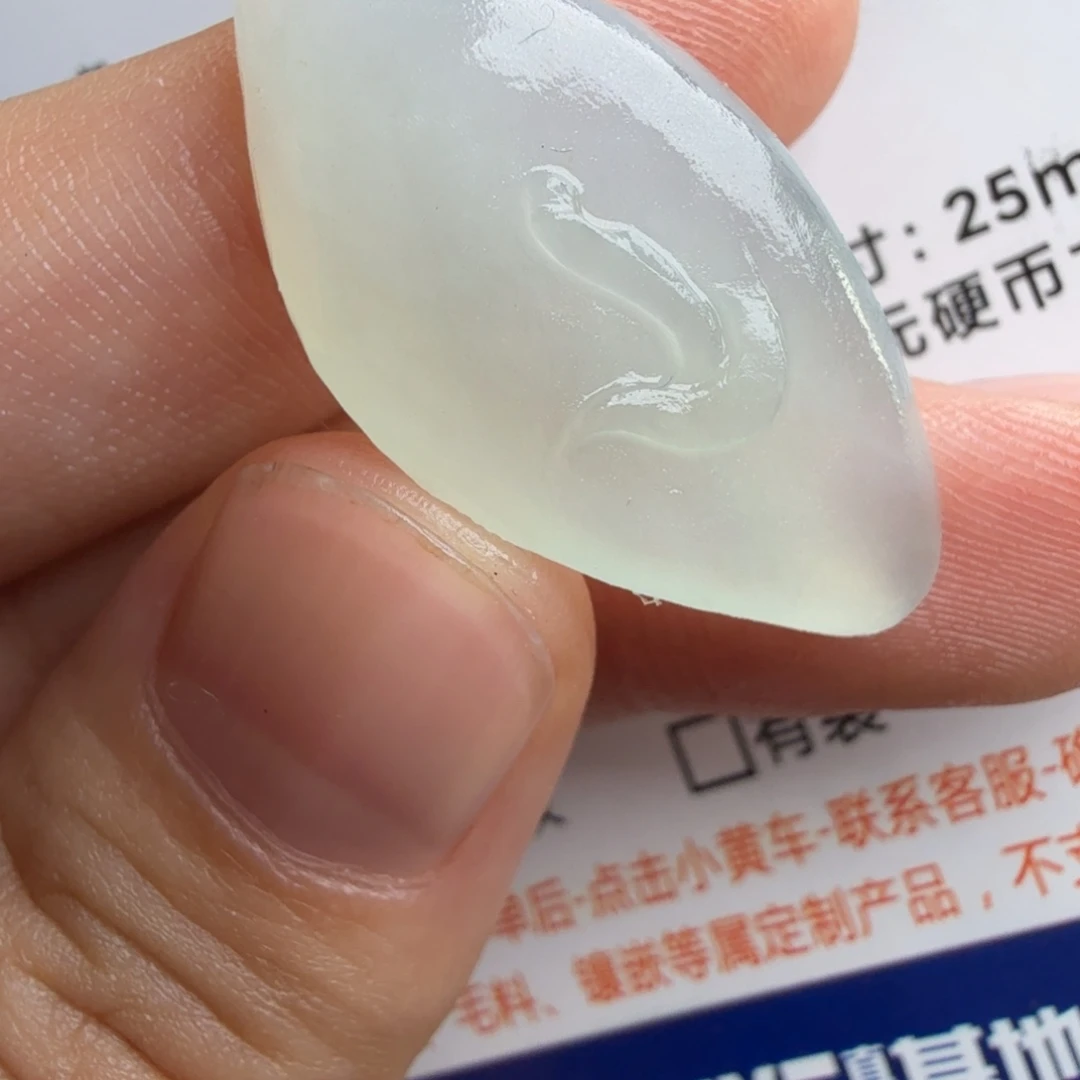 定制翡翠未镶嵌包工