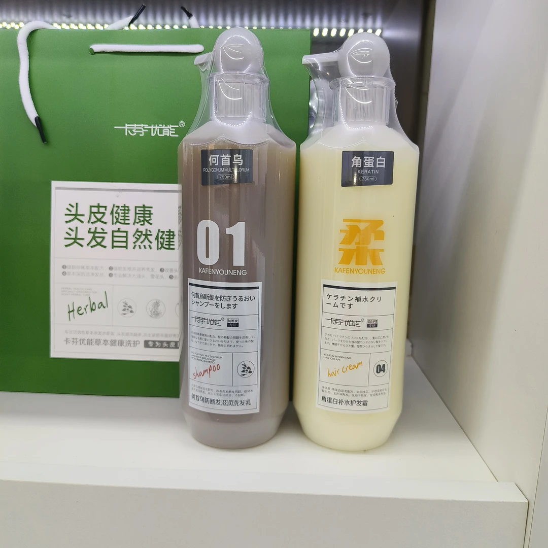 洗护系列头皮护理洗发乳控油去屑防断柔顺护发霜