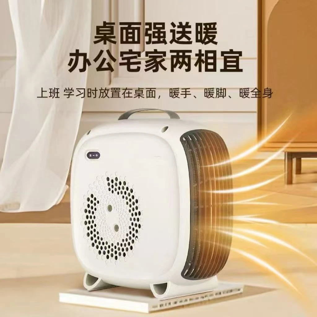 取暖器电暖风机电暖气速热
