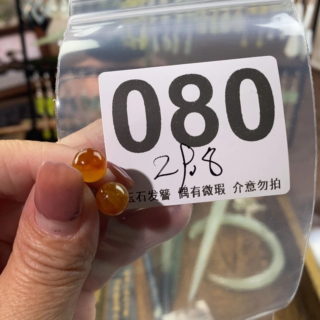 蛇纹石玉玉簪合金消*