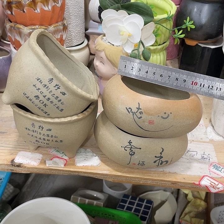 外贸尾货默认微瑕凑12米包邮