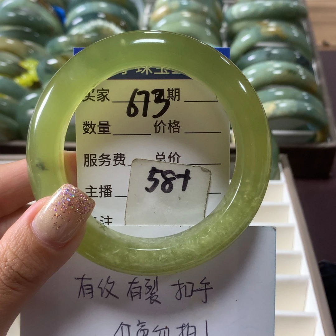 蛇纹石玉未镶嵌手镯673