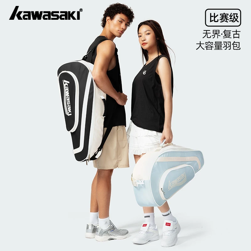 kawasaki/川崎无界.复古大容量羽包C8612多功能单肩手提男女同款
