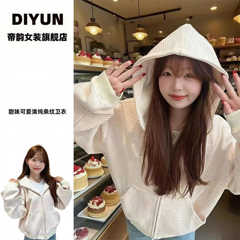 【帝韵】美式条纹针织连帽卫衣外套女甜美可爱春秋拉链开衫上衣