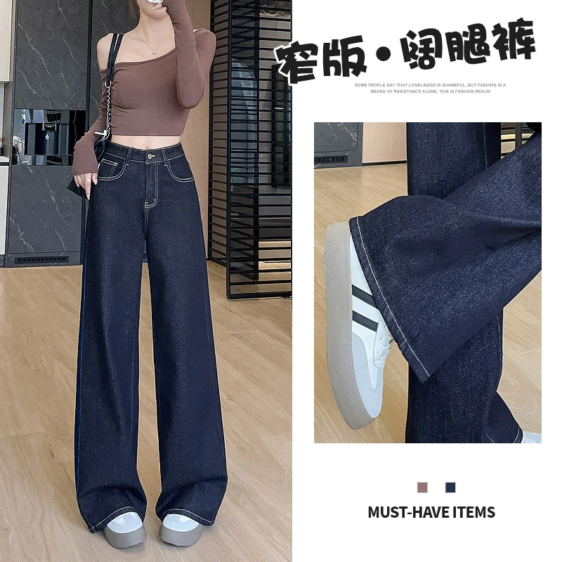 弯刀牛仔裤女2025春秋新款梨型身材直筒裤宽松休闲哈伦阔腿裤垮裤