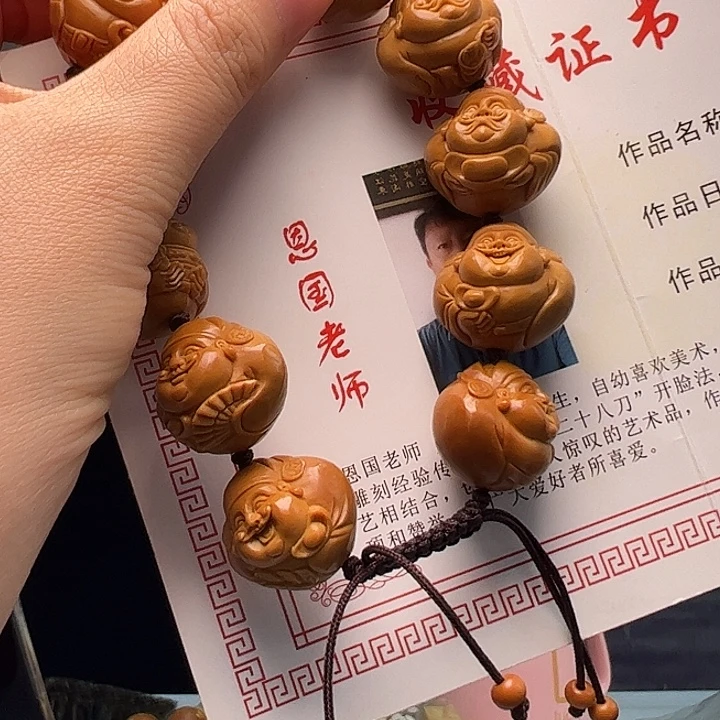 手串/手链橄榄核橄榄核
