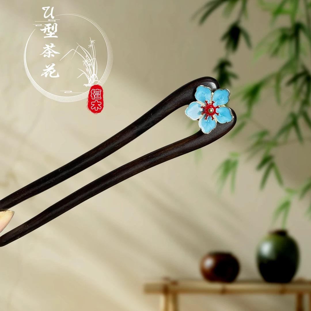 【U型茶花】发簪2025爆款洋气高级感中国风复古宫廷簪子饰品新中式