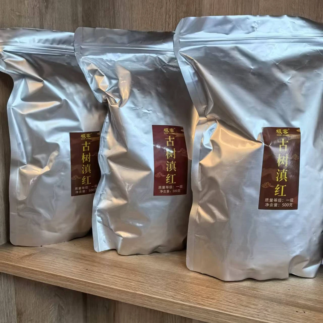 云南红茶 古树滇红 500g*3  ZH034