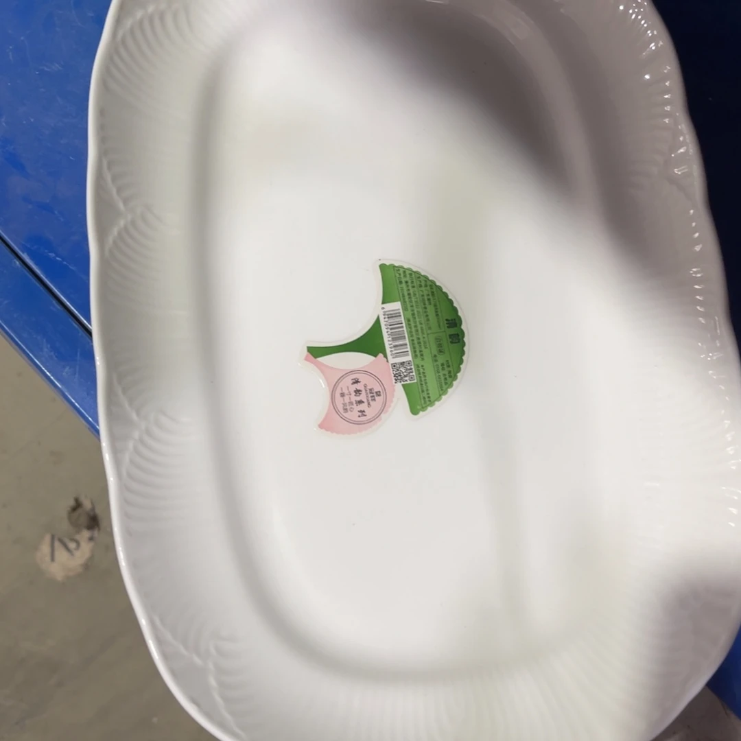 微微瑕陶瓷餐具陶瓷