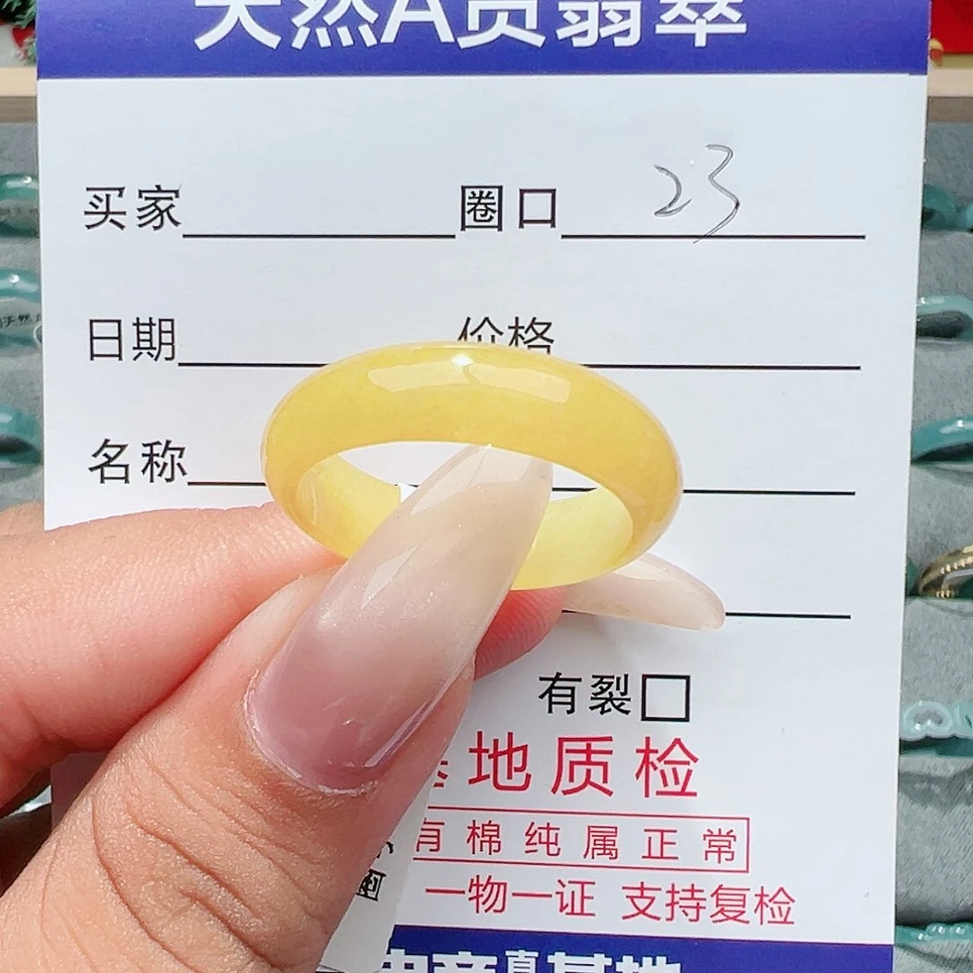 【闪购商品】翡翠戒指未镶嵌戒指