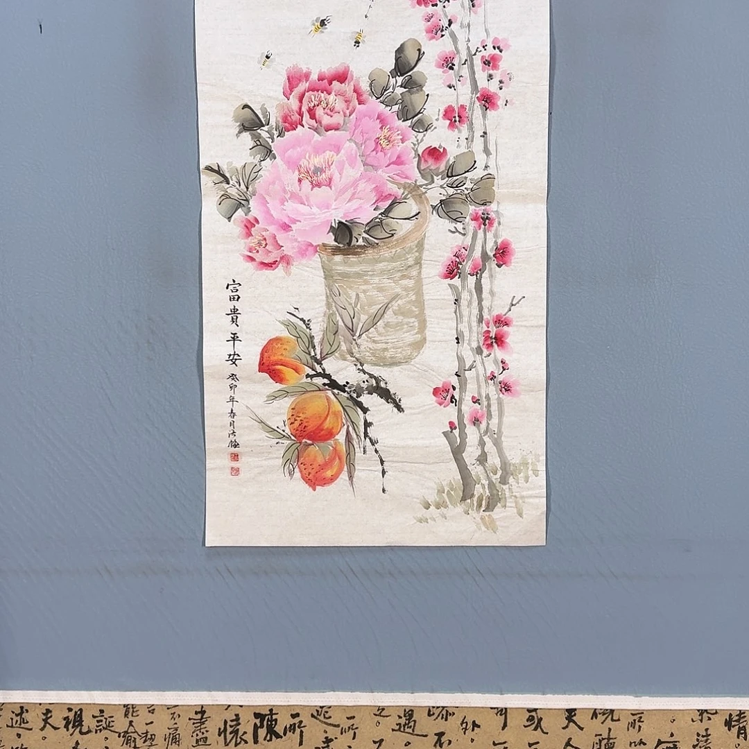 国画126 牡丹仙子