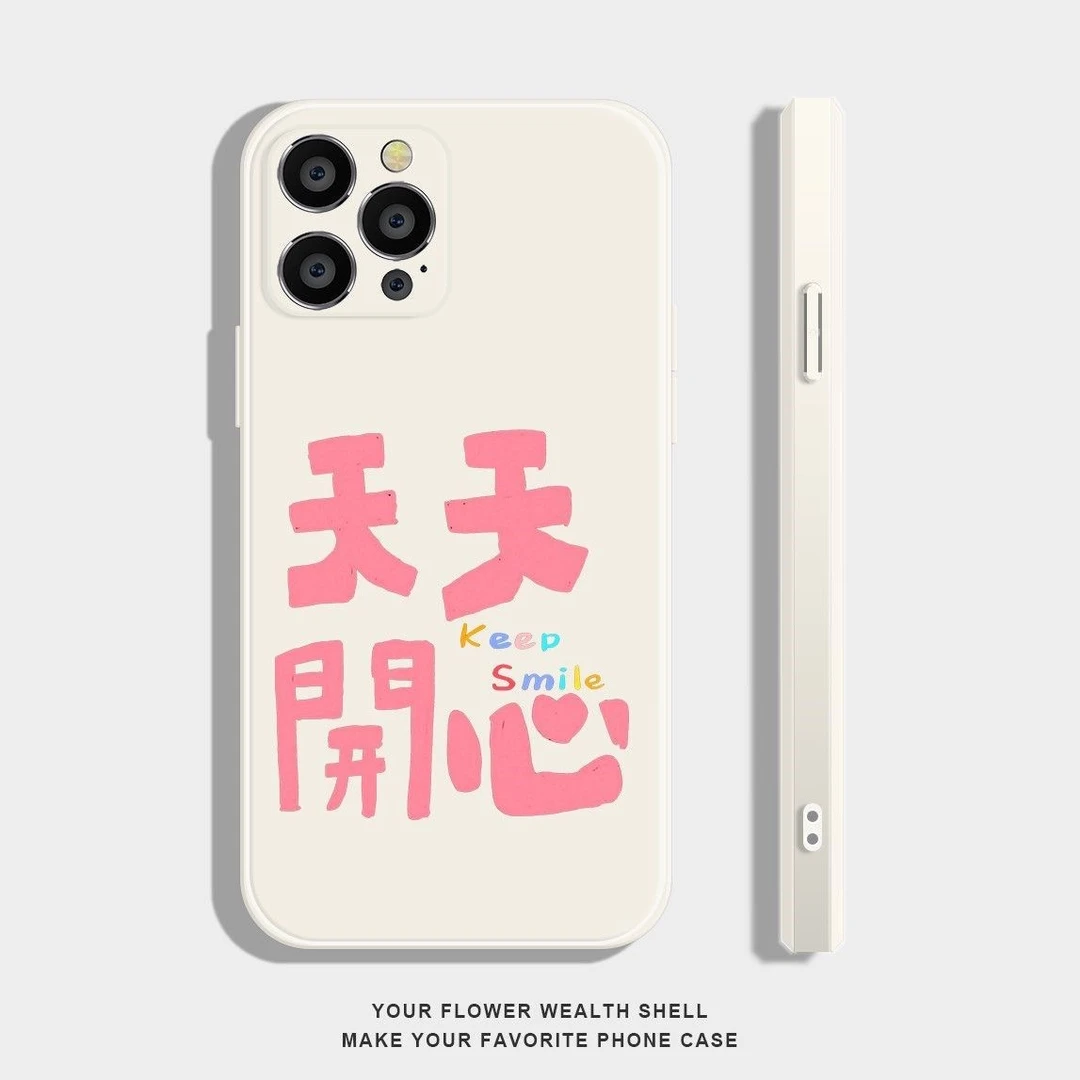 天天开心适用苹果16魔方手机壳iphonepromax全包精孔仿液态硅胶