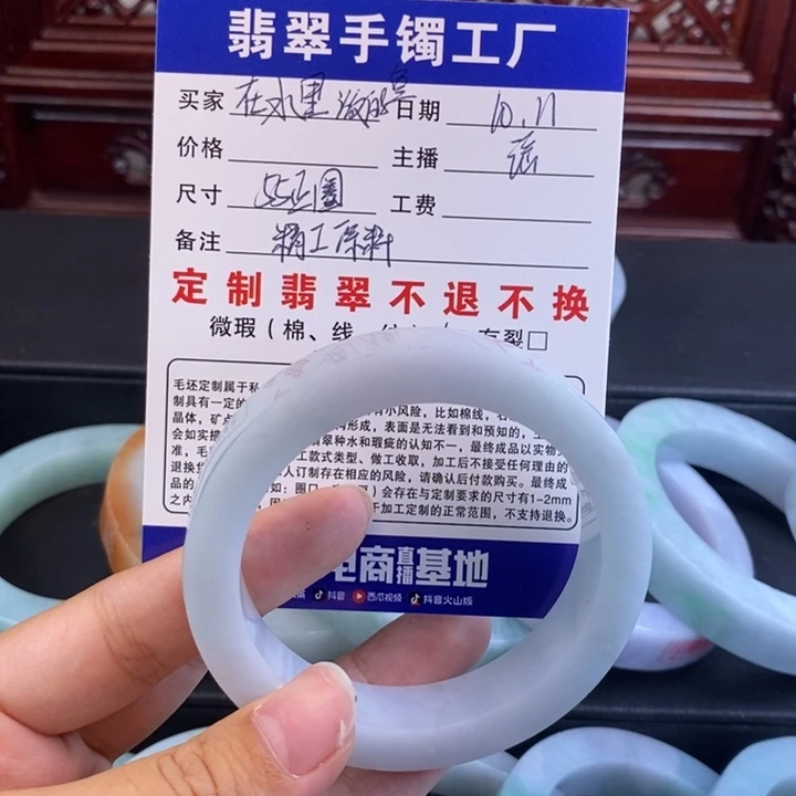 在***鱼定制翡翠未镶嵌翡翠手镯