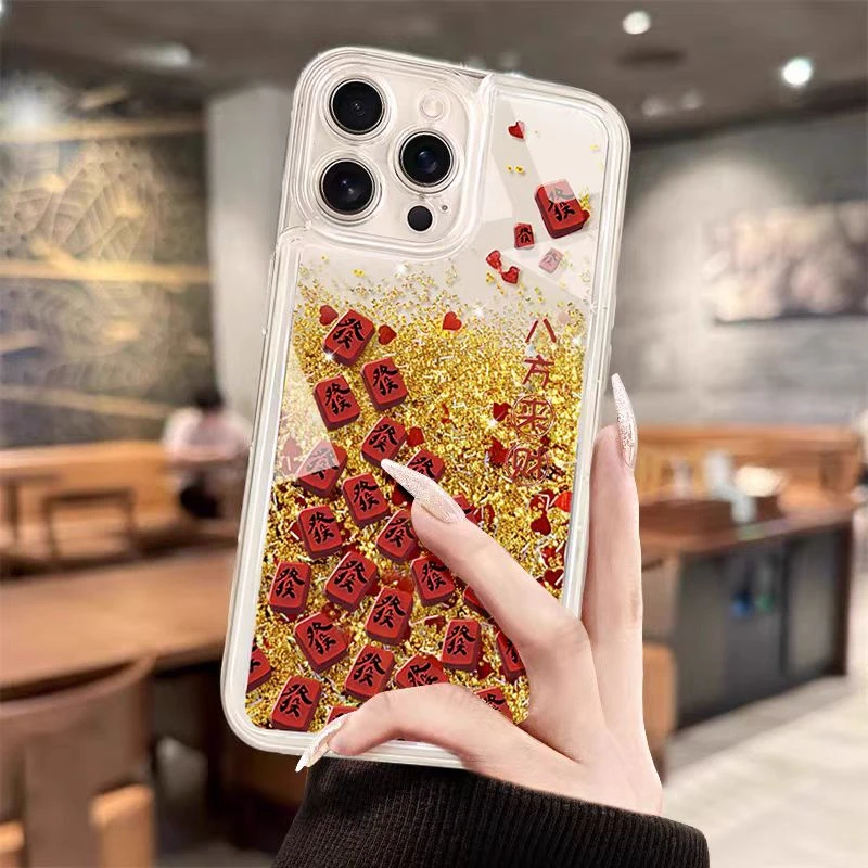 2025新款发财流沙手机壳适用苹果华为oppo小米vivo荣耀潮流（品金）