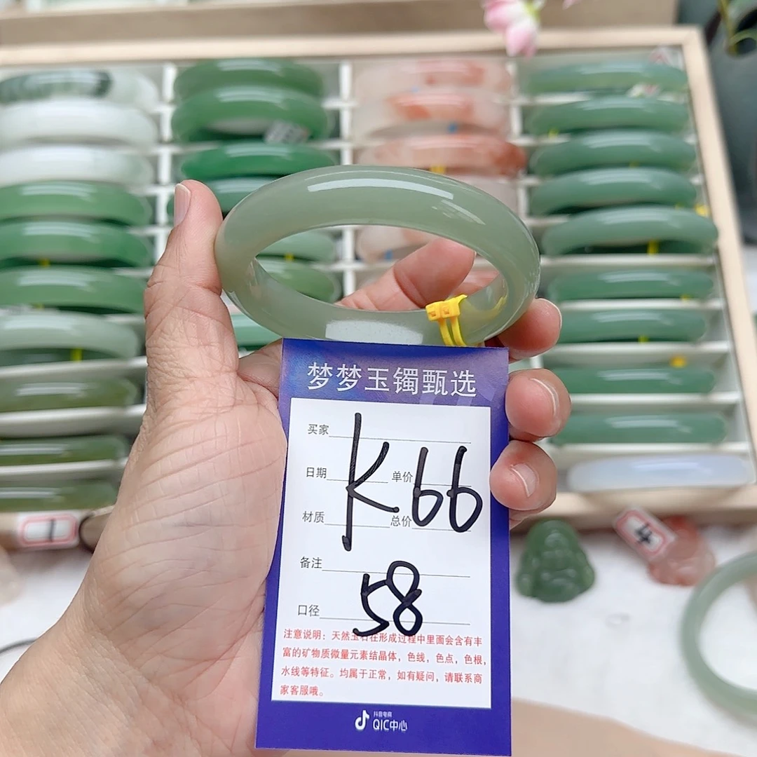 石英质玉手镯未镶嵌默*&