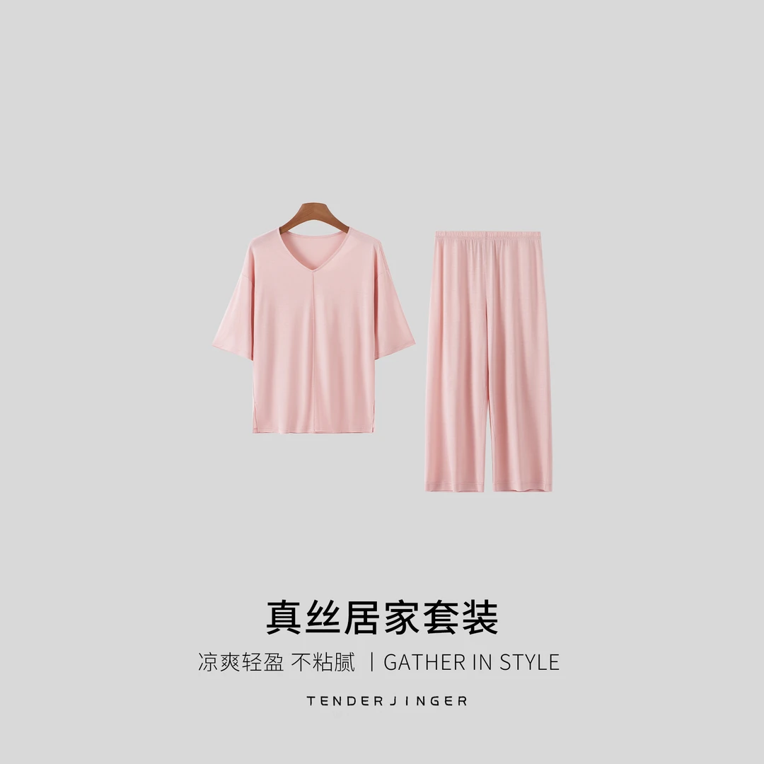 Tender Jinger女真丝居家套装T2504MYM23023