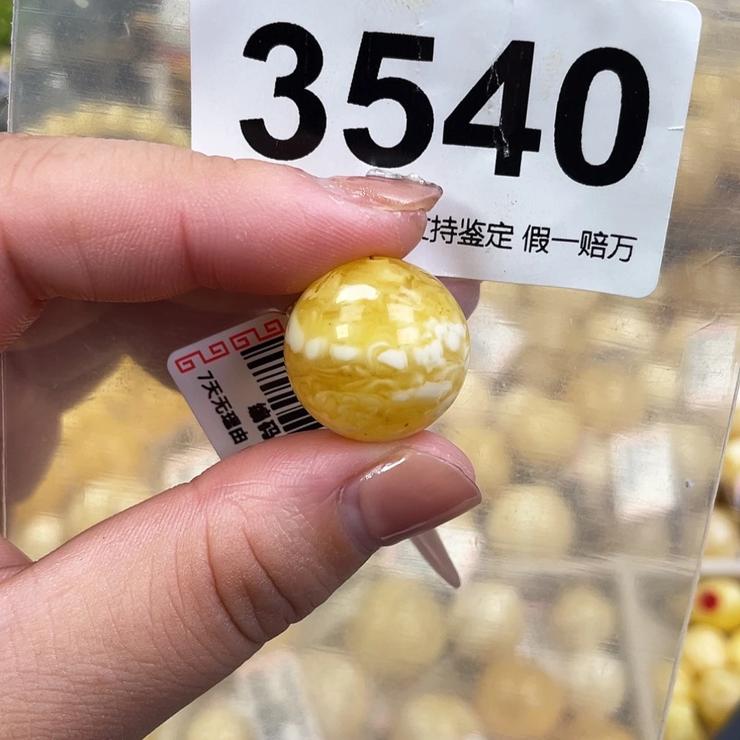 蜜蜡未镶嵌珠宝奇石粉18.6