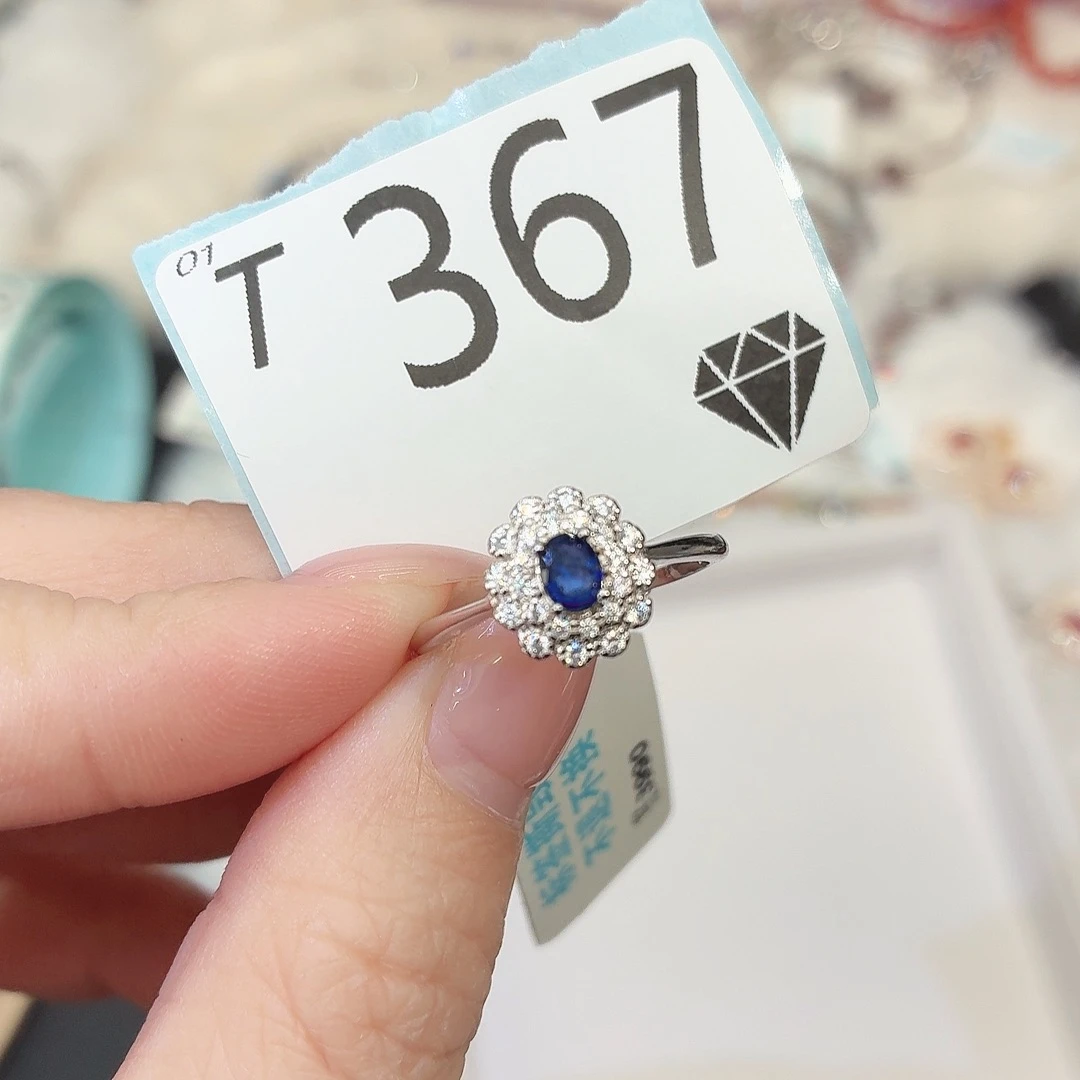 珠宝奇石蓝宝石银S925镶嵌