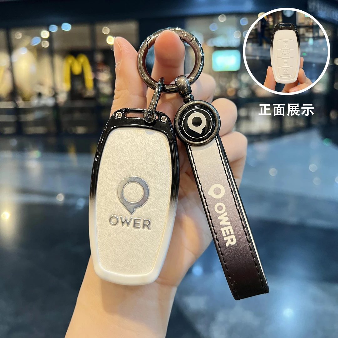 长城炮钥匙套20至2024新款商用版内饰专用乘用越野改装用品壳扣男
