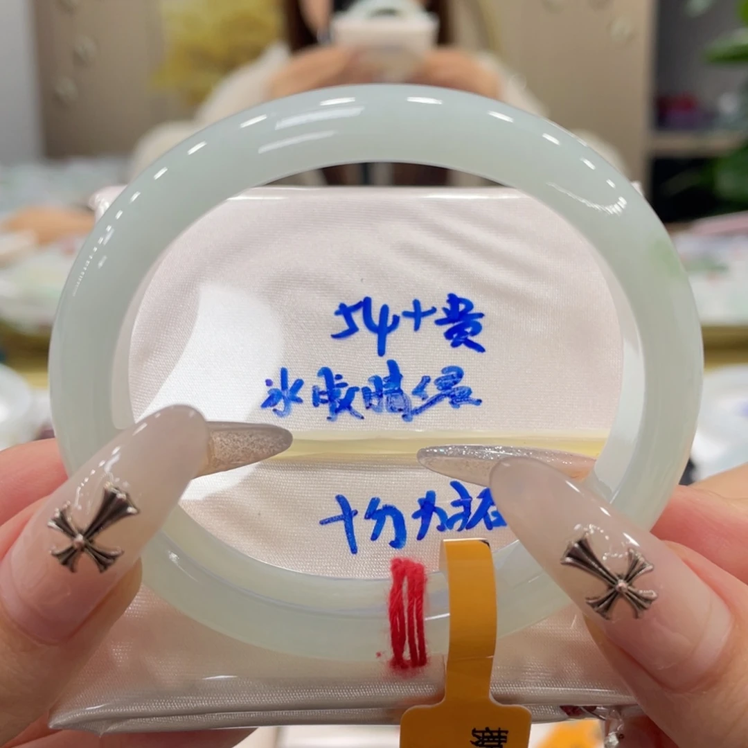 未镶嵌手镯翡翠翡翠