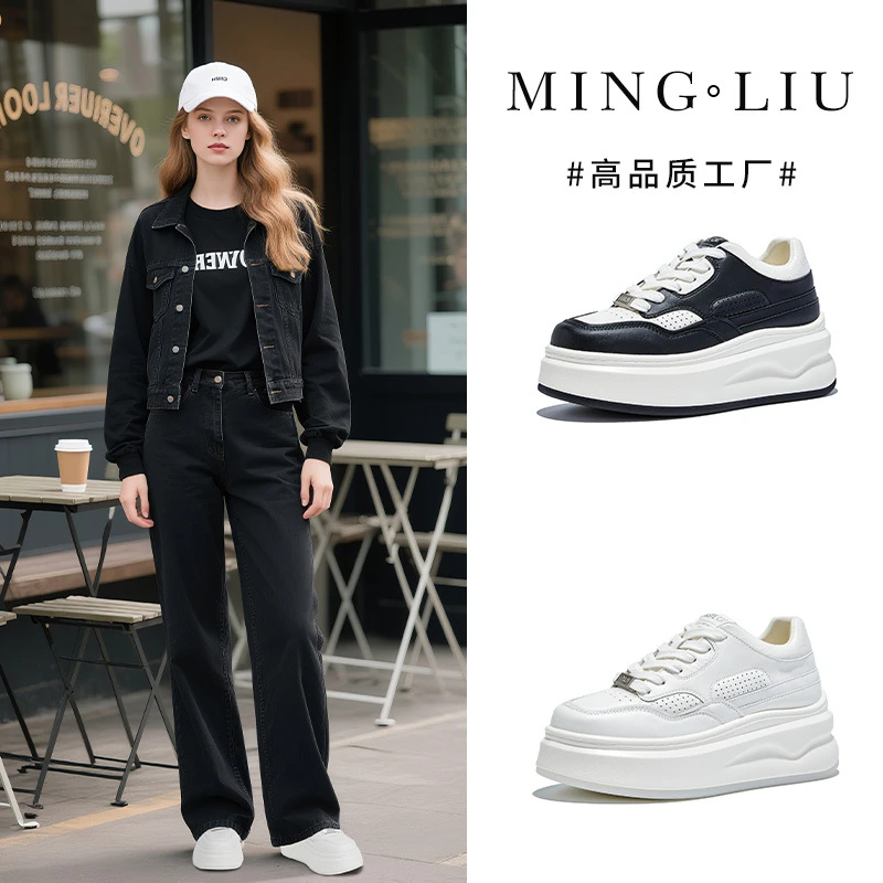 吸膜底真皮小白鞋女2025秋季新款厚底增高运动板鞋百搭休闲单鞋女