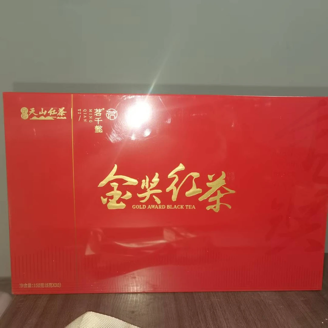 【金奖红茶】福建原产地 口味独特 茶汤金黄 精美礼盒装