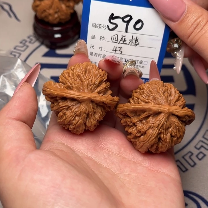 文玩核桃把件四座楼