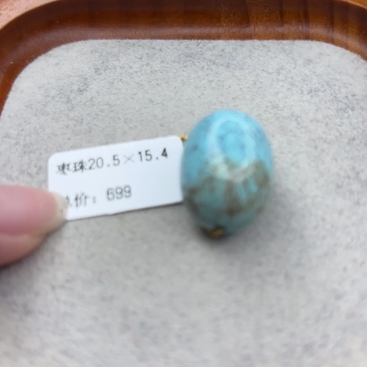 绿松石未镶嵌手链