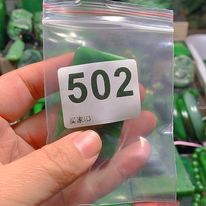 和田玉（碧玉）未镶嵌珠宝半成品