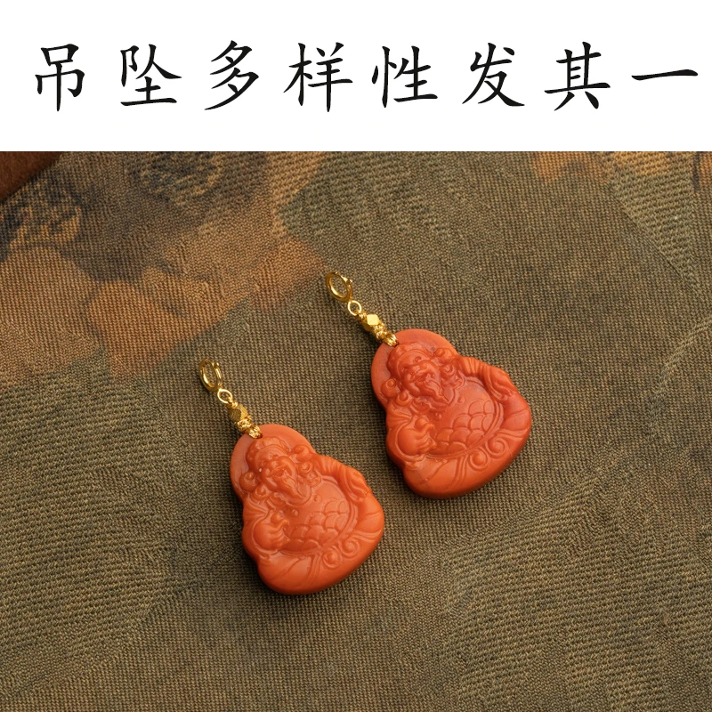 XIANYUAN/仙源南红黄财财吊坠