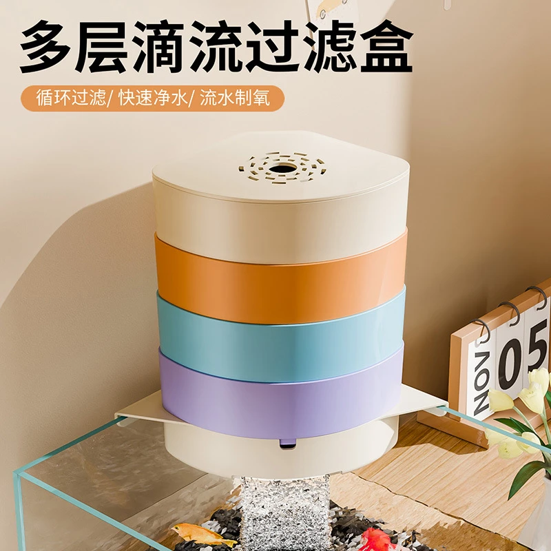 新款过滤盒快速净水制氧培菌仓鱼缸专用滴流过滤水循环过滤滴流盒