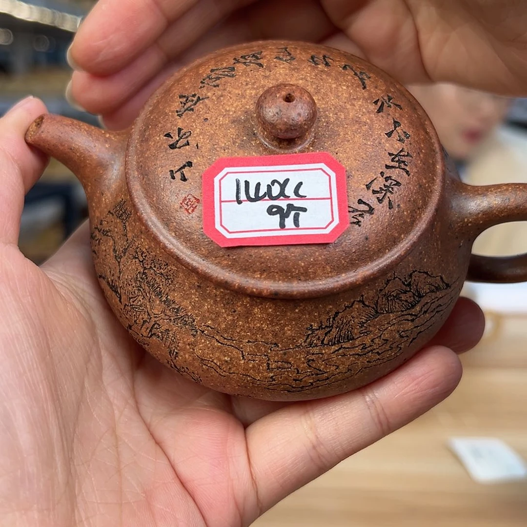 紫砂茶壶黄龙山原矿紫砂140