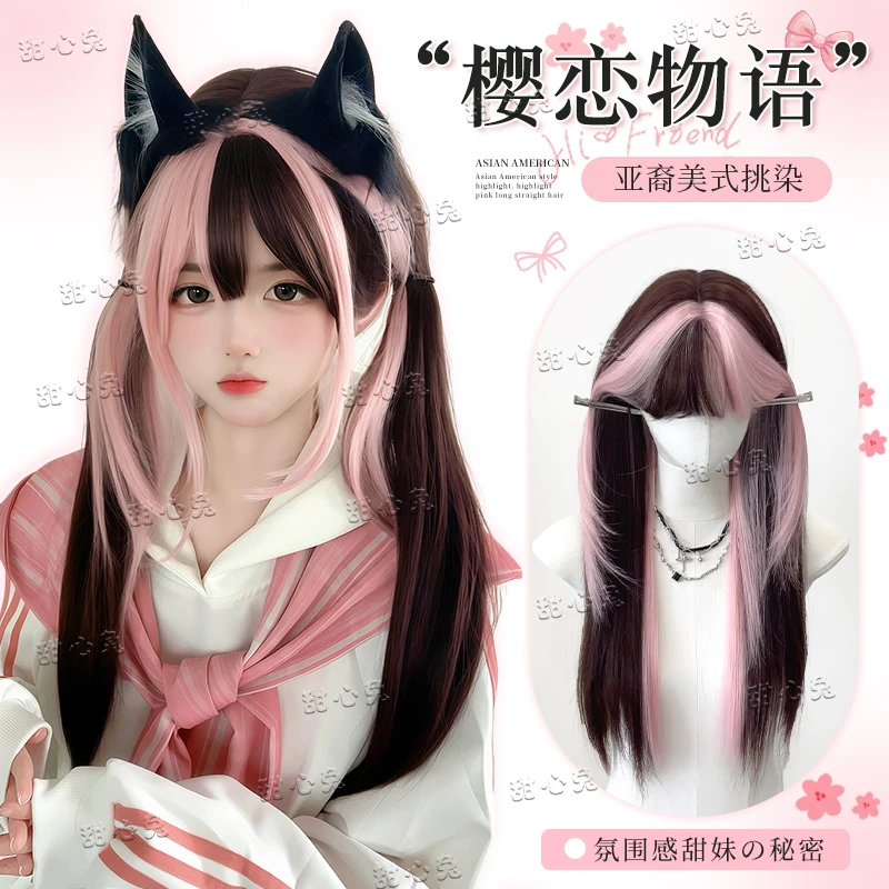 甜心兔【樱恋物語】假发女粉色挑染棕cos甜酷长直发lolita全头套式